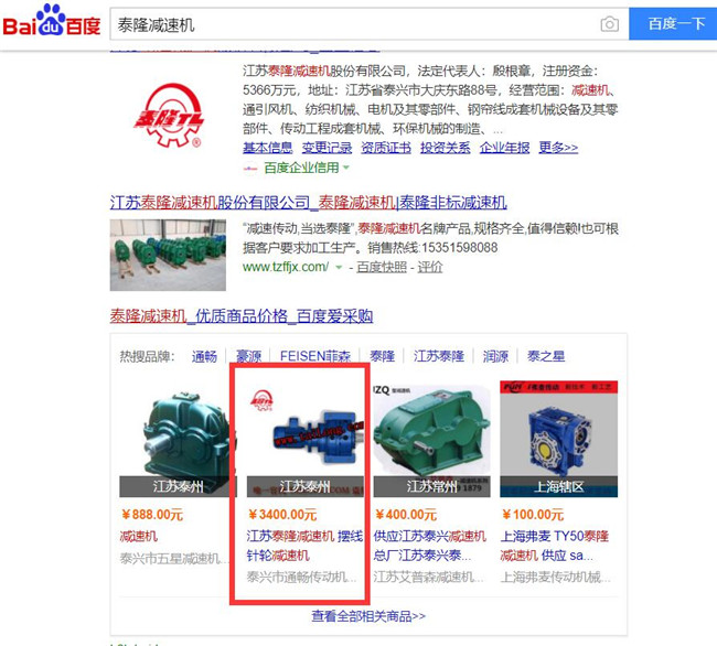 "̩¡�p�ٙC(j��)"�ٶȐ۲�ُչʾ